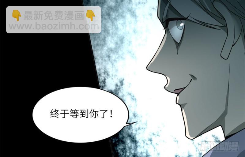 無限郵差 - 039(3/3) - 2