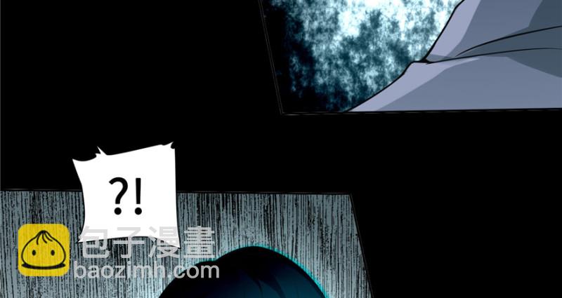 無限郵差 - 039(3/3) - 3