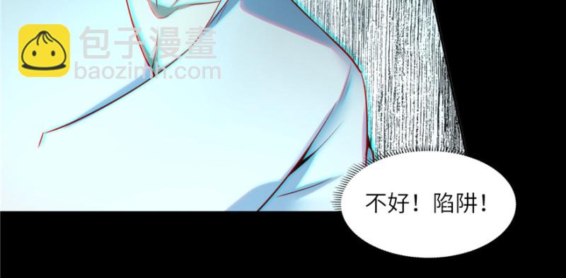 無限郵差 - 039(3/3) - 1