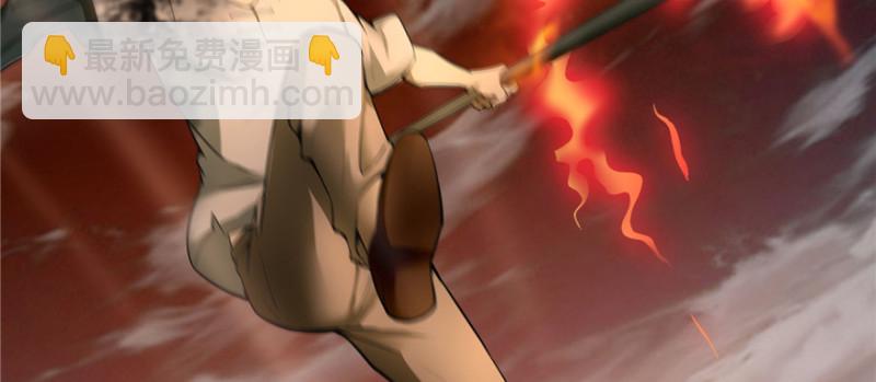 無限郵差 - 039(2/3) - 6