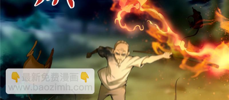 無限郵差 - 039(2/3) - 2