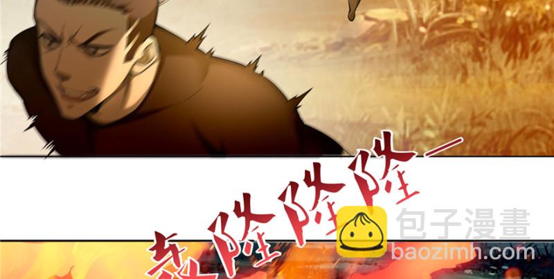 無限郵差 - 039(2/3) - 4