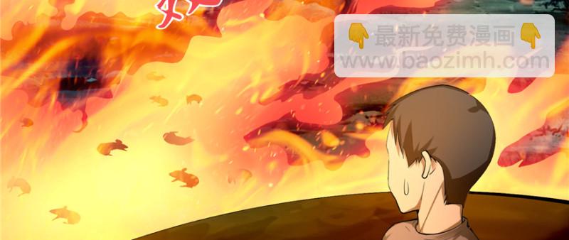 無限郵差 - 039(2/3) - 5