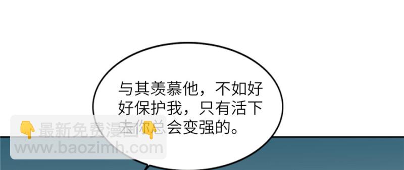 無限郵差 - 039(2/3) - 7