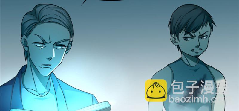 無限郵差 - 039(2/3) - 8