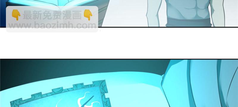 無限郵差 - 039(2/3) - 1