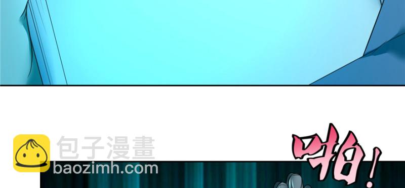 無限郵差 - 039(2/3) - 3