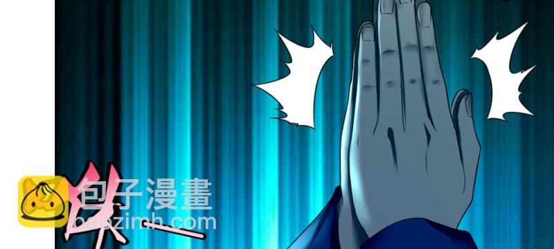 無限郵差 - 039(2/3) - 4