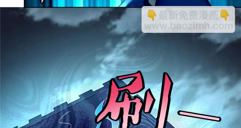 無限郵差 - 039(2/3) - 5