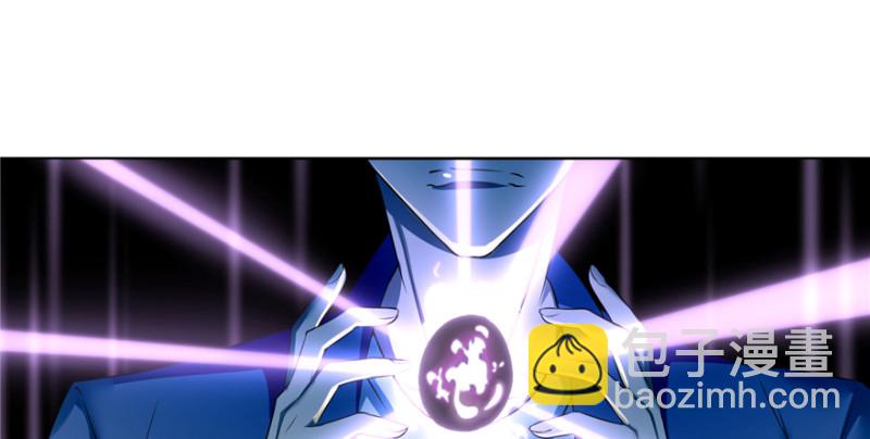 無限郵差 - 039(2/3) - 1