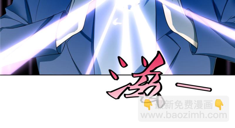 無限郵差 - 039(2/3) - 2