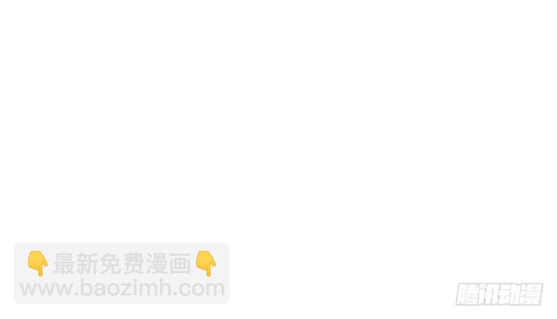 無限郵差 - 039(2/3) - 3