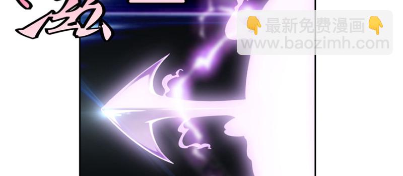 無限郵差 - 039(2/3) - 5