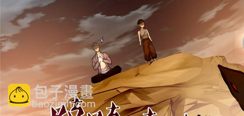 無限郵差 - 039(2/3) - 7