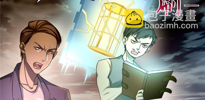 無限郵差 - 039(2/3) - 1