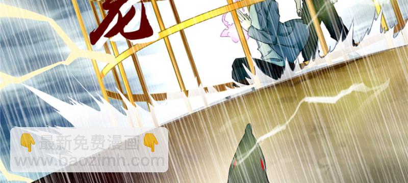 無限郵差 - 039(2/3) - 4