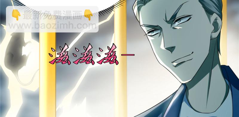 無限郵差 - 039(2/3) - 7