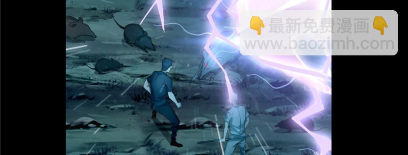 無限郵差 - 039(2/3) - 2