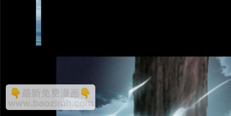 無限郵差 - 039(2/3) - 5