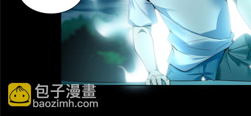 無限郵差 - 039(2/3) - 7