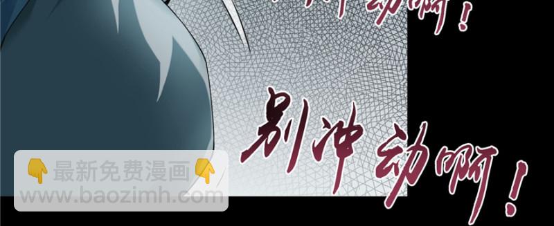 無限郵差 - 039(2/3) - 1