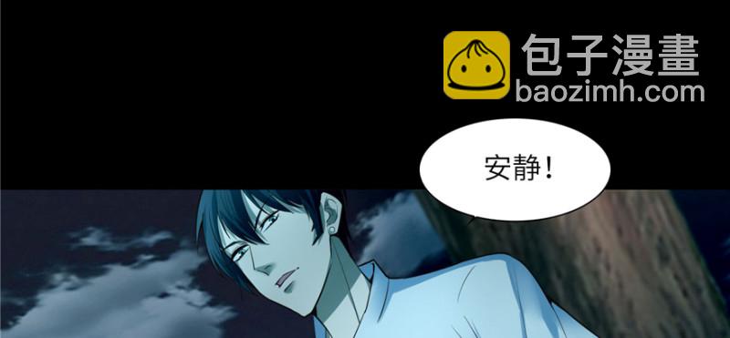 無限郵差 - 039(2/3) - 2