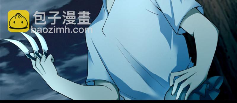 無限郵差 - 039(2/3) - 3