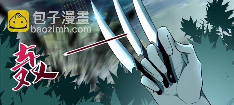 無限郵差 - 039(2/3) - 5