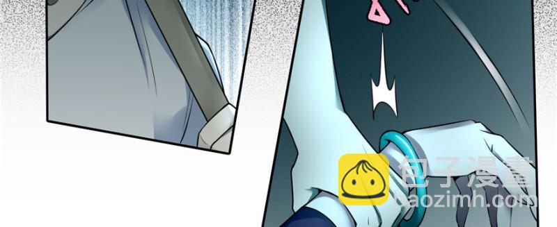 無限郵差 - 041(3/3) - 5