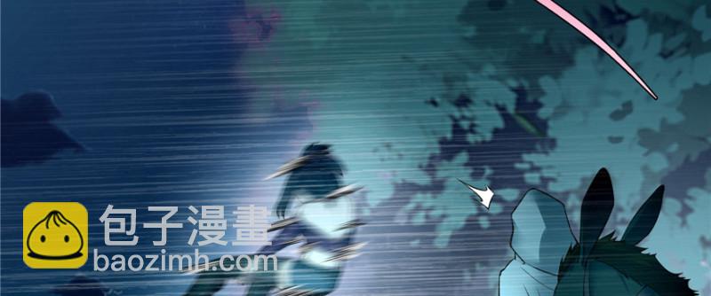 無限郵差 - 041(3/3) - 2