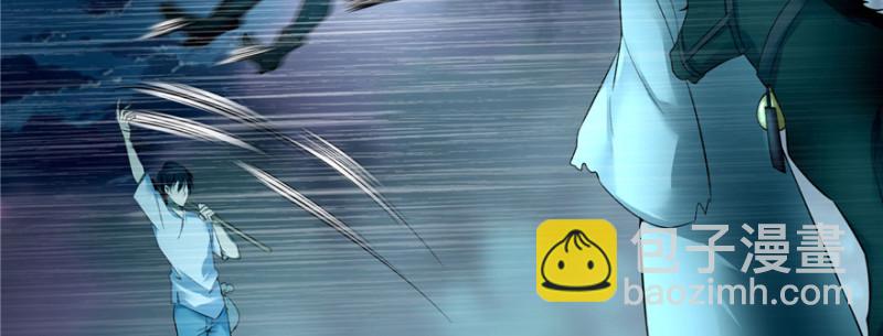 無限郵差 - 041(3/3) - 3