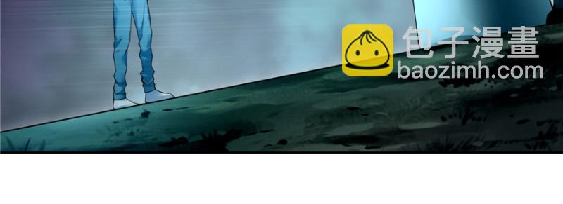 無限郵差 - 041(3/3) - 4