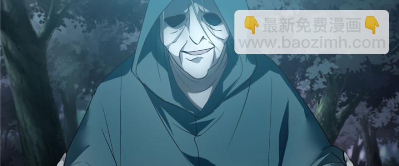 無限郵差 - 041(3/3) - 1