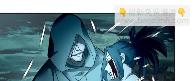 無限郵差 - 041(3/3) - 3