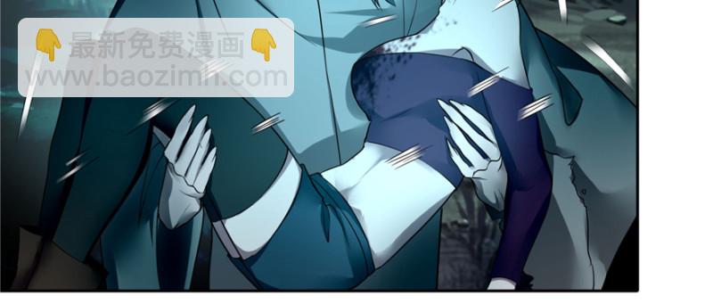 無限郵差 - 041(3/3) - 4