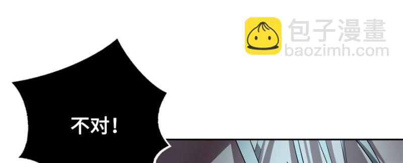 無限郵差 - 041(3/3) - 5