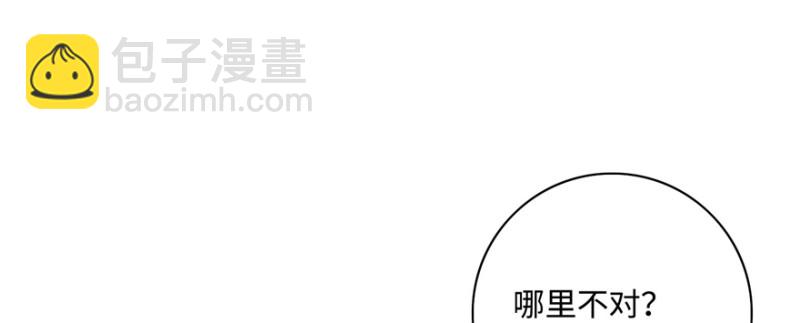 無限郵差 - 041(3/3) - 2