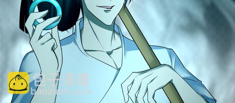 無限郵差 - 041(3/3) - 4