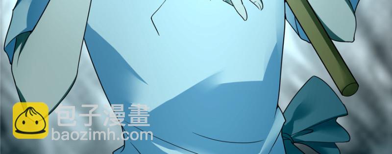 無限郵差 - 041(3/3) - 5