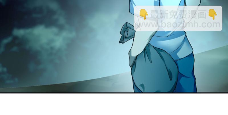 無限郵差 - 041(1/3) - 4