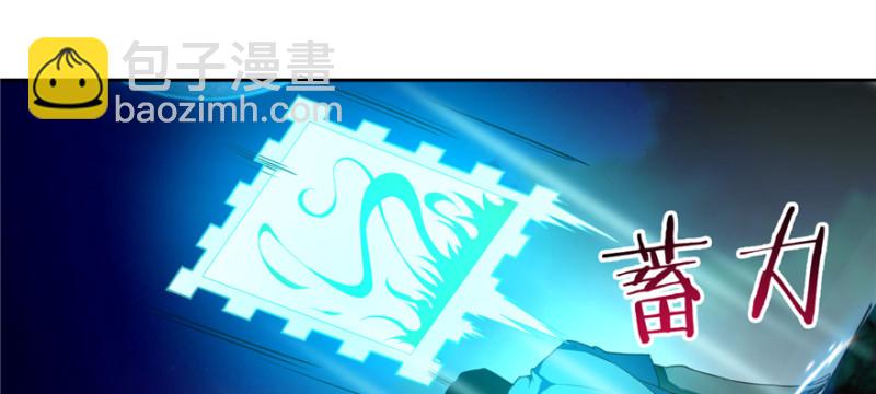 無限郵差 - 041(1/3) - 5