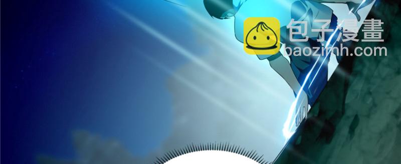 無限郵差 - 041(1/3) - 6