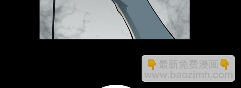 無限郵差 - 041(1/3) - 5