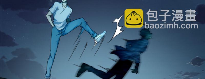 無限郵差 - 041(1/3) - 3