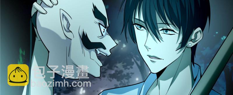 無限郵差 - 041(1/3) - 7