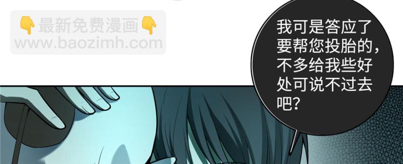 無限郵差 - 041(1/3) - 1