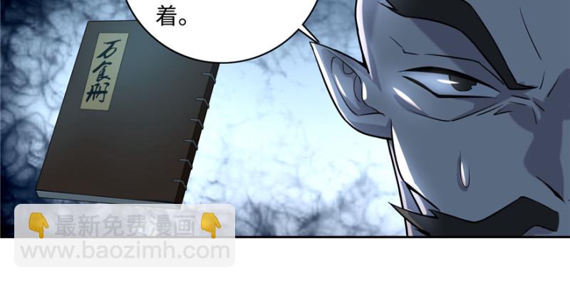 無限郵差 - 041(1/3) - 4