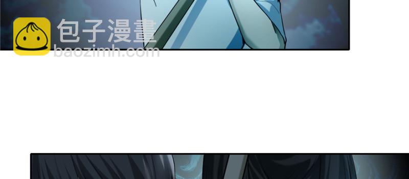 無限郵差 - 041(1/3) - 8