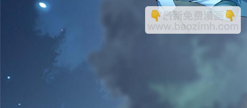 無限郵差 - 041(1/3) - 4