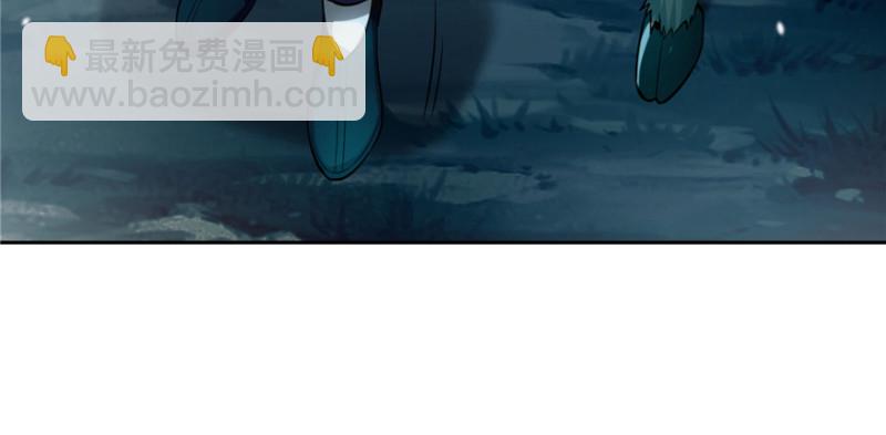 無限郵差 - 041(1/3) - 1